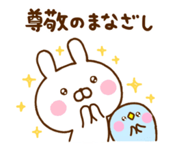Rabbit Usahina Work sticker #11980066