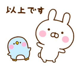 Rabbit Usahina Work sticker #11980068