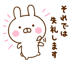Rabbit Usahina Work sticker #11980069