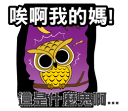 yes-hi sticker #11980093