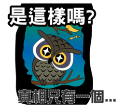 yes-hi sticker #11980098