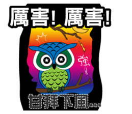 yes-hi sticker #11980107