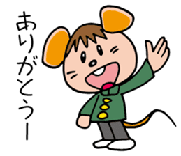 Junior high student of the mouse sticker #11980113