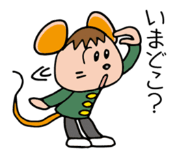 Junior high student of the mouse sticker #11980116