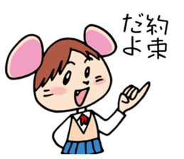 Junior high student of the mouse sticker #11980118