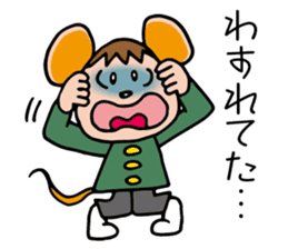 Junior high student of the mouse sticker #11980128