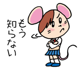 Junior high student of the mouse sticker #11980129