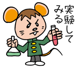 Junior high student of the mouse sticker #11980132