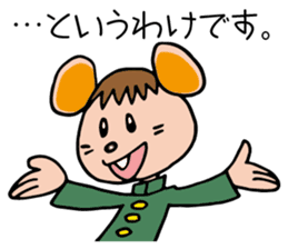 Junior high student of the mouse sticker #11980137