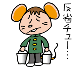Junior high student of the mouse sticker #11980139
