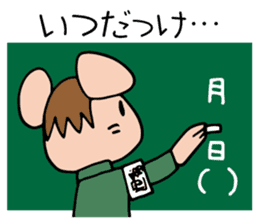 Junior high student of the mouse sticker #11980143