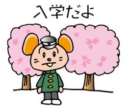 Junior high student of the mouse sticker #11980144