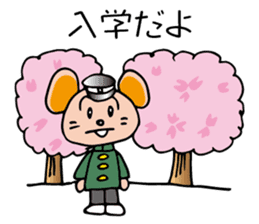 Junior high student of the mouse sticker #11980144