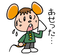 Junior high student of the mouse sticker #11980146