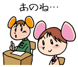 Junior high student of the mouse sticker #11980147