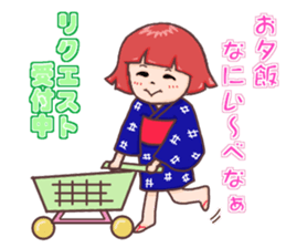 IWATE-WARASHICO&KAPPARO in Japan Ver.4 sticker #11980193