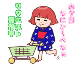 IWATE-WARASHICO&KAPPARO in Japan Ver.4 sticker #11980193