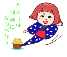 IWATE-WARASHICO&KAPPARO in Japan Ver.4 sticker #11980196