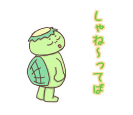 IWATE-WARASHICO&KAPPARO in Japan Ver.4 sticker #11980201