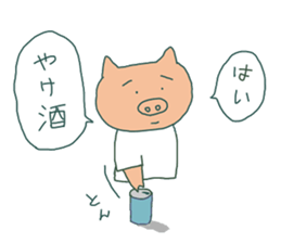 simple encouragement sticker #11980278