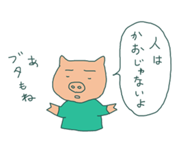 simple encouragement sticker #11980279