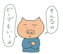 simple encouragement sticker #11980280