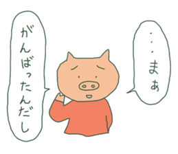 simple encouragement sticker #11980281