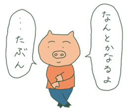 simple encouragement sticker #11980282