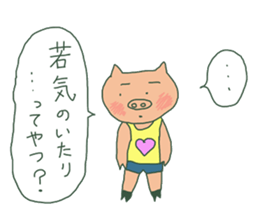 simple encouragement sticker #11980284