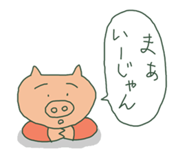 simple encouragement sticker #11980285