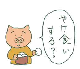 simple encouragement sticker #11980286