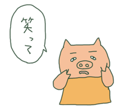 simple encouragement sticker #11980287