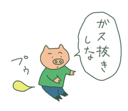 simple encouragement sticker #11980289