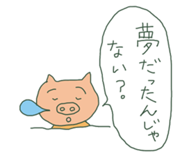 simple encouragement sticker #11980290