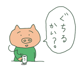 simple encouragement sticker #11980291