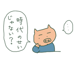 simple encouragement sticker #11980292