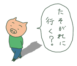 simple encouragement sticker #11980295