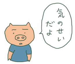 simple encouragement sticker #11980296