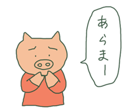 simple encouragement sticker #11980297