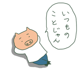 simple encouragement sticker #11980298