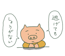 simple encouragement sticker #11980299