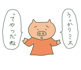 simple encouragement sticker #11980301