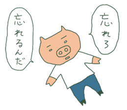 simple encouragement sticker #11980302