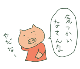 simple encouragement sticker #11980303