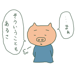 simple encouragement sticker #11980304