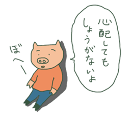 simple encouragement sticker #11980306