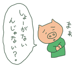 simple encouragement sticker #11980307