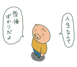 simple encouragement sticker #11980309