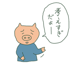 simple encouragement sticker #11980311