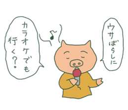 simple encouragement sticker #11980312